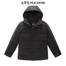 PEACEBIRD 太平鸟 羽绒服 连帽黑色短款