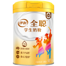 伊利全聪学生奶粉900g 儿童青少年 0蔗糖 高锌高钙多维 早餐 DHA+ARA