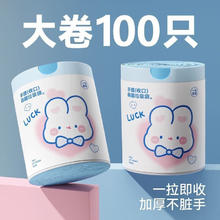 加厚手提式垃圾袋 100只
