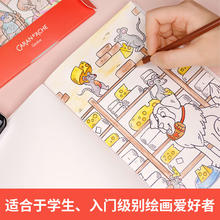 凯兰帝（CARAN d'ACHE）多色水性铅笔彩色铅笔 专业美术套装彩铅