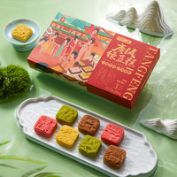 西安饭庄 唐风绿豆糕点心 200g