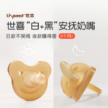 361° 儿童运动鞋（男女童任选）