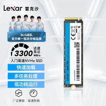 Lexar 雷克沙 NM610 PRO NVMe M.2 固态硬盘 1TB（PCI-E3.0）