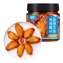 银京新奥尔良烤翅腌料140g 0蔗糖 烧烤烤肉鸡翅鸡排烤鱼炸鸡蘸料