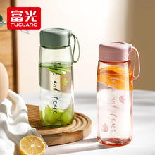 京东PLUS：富光 浪潮塑料杯 720ml 绿色