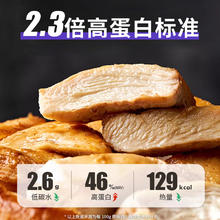 暴肌独角兽低脂高蛋白黑椒味鸡胸肉健身零食即食代餐肉干100g轻食