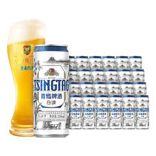 TSINGTAO 青岛啤酒 puls会员：青岛啤酒 白啤全麦白啤便携灌装整箱 330mL 24罐 (20版)