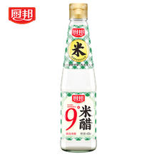 厨邦 米醋 9°米醋 大米酿造食醋 凉拌调味 泡菜泡豆 420ml