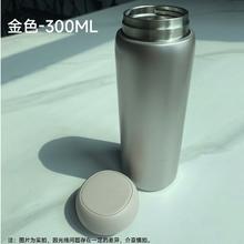 百亿补贴：SUPOR 苏泊尔 保温杯 金色 300ml