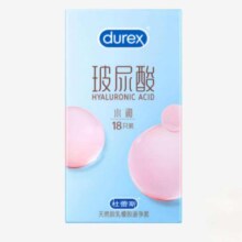 杜蕾斯玻玻套 水润玻尿酸  安全套18只装