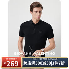 VALENTINO 华伦天奴 卓凡尼·华伦天奴 男士商务翻领短袖 M07420150