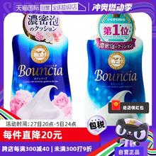 【自营】COW牛乳石碱沐浴露留香持久玫瑰牛奶保湿沐浴乳滋润浴球