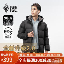 BLACKICE 黑冰 23年户外650蓬男款城市休闲加厚防风保暖连帽羽绒服短款8905 黑色 M