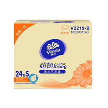 Vinda 维达 抽纸 超韧3层150抽*24包S码 湿水不易破 卫生纸 纸巾 餐巾纸 整箱