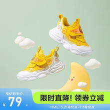 B.Duck 小黄鸭 童鞋儿童运动鞋网面透气 黄白