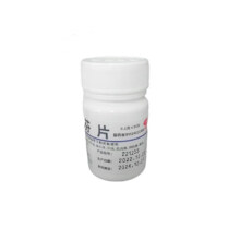 难老泉 布洛芬片 0.1g*36片/瓶*3件