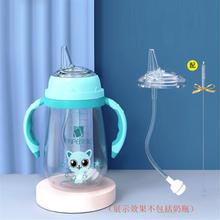 安配 一体吸鸭嘴手柄适配贝亲奶瓶鸭嘴5.0