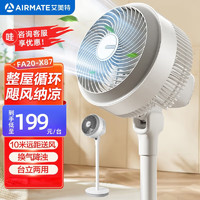 AIRMATE 艾美特 24档直流变频空气循环扇