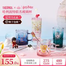 THERMOS 膳魔师 哈利波特联名 儿童水杯 430ml