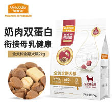 Myfoodie 麦富迪 狗粮 羊奶肉冻干双拼全价粮2kg
