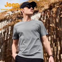 Jeep 吉普 夏季新款速干T恤男士户外运动透气半袖冰丝亲肤圆领短袖