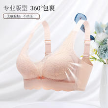 PEANOJEAN 超薄洞洞杯内衣女 W8864