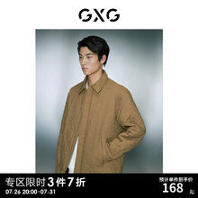GXG 男装 三防满身绗线格保暖棉夹克外套 冬季 卡其色（三防） 185/XXL