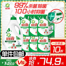 ARIEL 碧浪 洗衣液10斤根源洁净除菌除螨持久留香