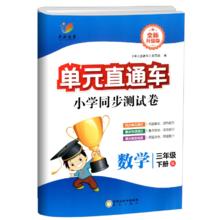小橙同学 《337晨读法小学生晨读》（年级任选）
