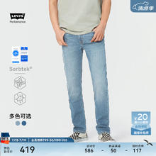 Levi's 李维斯 24春季502经典男士牛仔裤复古磨白时尚质感有型 蓝色 34 32