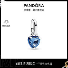 PANDORA 潘多拉 ME蓝色脉轮之心造型迷你吊饰 793042C02