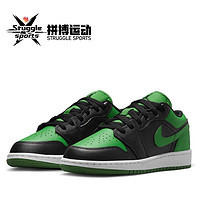 NIKE 耐克 Air Jordan 1 Low BG 耐磨低帮 复古篮球鞋 553560-065 YH