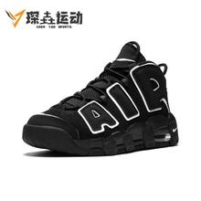 百亿补贴：NIKE 耐克 Air More Uptempo 复古篮球鞋 GS 黑白 415082-002 B