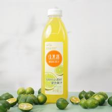 佳果源 100%小青柠复合果汁 1L