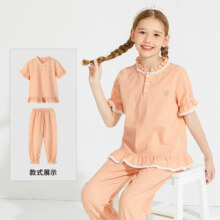Disney 迪士尼 季末特卖 纯棉舒适女童家居服套装
