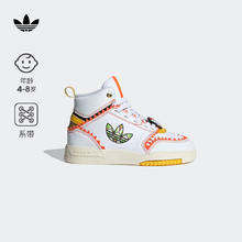 adidas 阿迪达斯 DROP STEP中帮板鞋男小童儿童龙年款阿迪达斯官方三叶草 白/黄/黑 32(195mm)