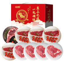 HONDO 恒都 国产原切谷饲牛排礼盒D款 净含量1.8kg 源头直发