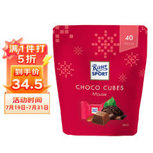 Ritter SPORT 瑞特滋（RITTER SPORT）软心立方巧克力慕斯夹心牛奶巧克力40粒 婚庆喜糖 零食 德国原产