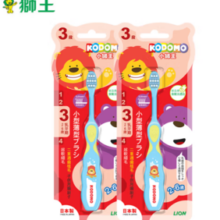 PLUS会员！LION 狮王 儿童细软毛乳牙刷套装2支