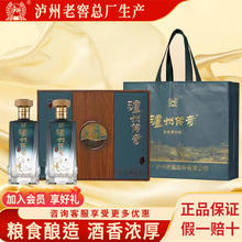 泸州老窖出品 泸州传奇 52度浓香型白酒礼盒 52度 500mL 2瓶 仁缘聚福
