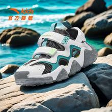 百亿补贴：ANTA 安踏 儿童2024夏季新款沙滩百搭男大童凉鞋童鞋透气运动凉鞋框子鞋
