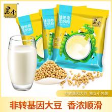 百亿补贴：黑牛 维他命豆奶粉720g袋装早餐食品豆浆味代餐粉上班即食冲饮商用