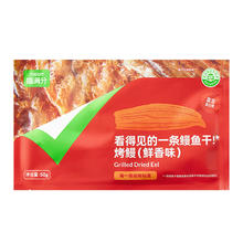 88VIP会员：喵满分 鳗鱼干50g*3件装
