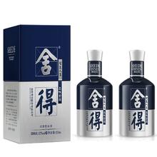 百亿补贴：舍得 酒米兰国际时装周纪念52度100ml*2瓶 浓香型白酒小瓶装