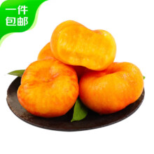 Mr.Seafood 京鲜生 山东蒙阴黄油蟠桃净重3斤单果75g起 彩虹蟠桃