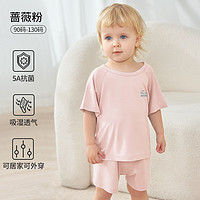 OUYUN 欧孕 儿童薄款冰丝空调服套装