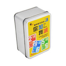 小红花趣味数学游戏你加我减