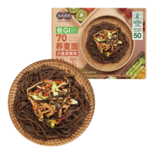 五味麦 社低GI川香麻辣 70荞麦面 1盒 低升糖高饱腹 杂粮粗粮 早餐代餐速食