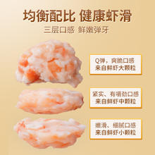 XIAN YAO 鱻谣 95%)虾滑120g*5袋新鲜火锅食材虾仁半成品大颗粒纯虾滑商用