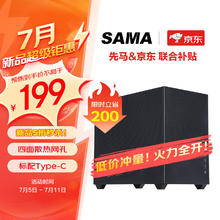 SAMA 先马 趣造2air黑色 桌面matx台式电脑小机箱